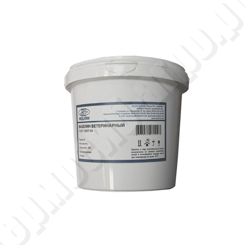 Вазелин ветеринарный 0,8кг.